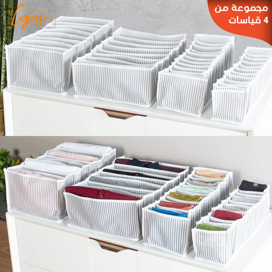 منظّم الأدراج العصري – مجموعة من 4 قياسات