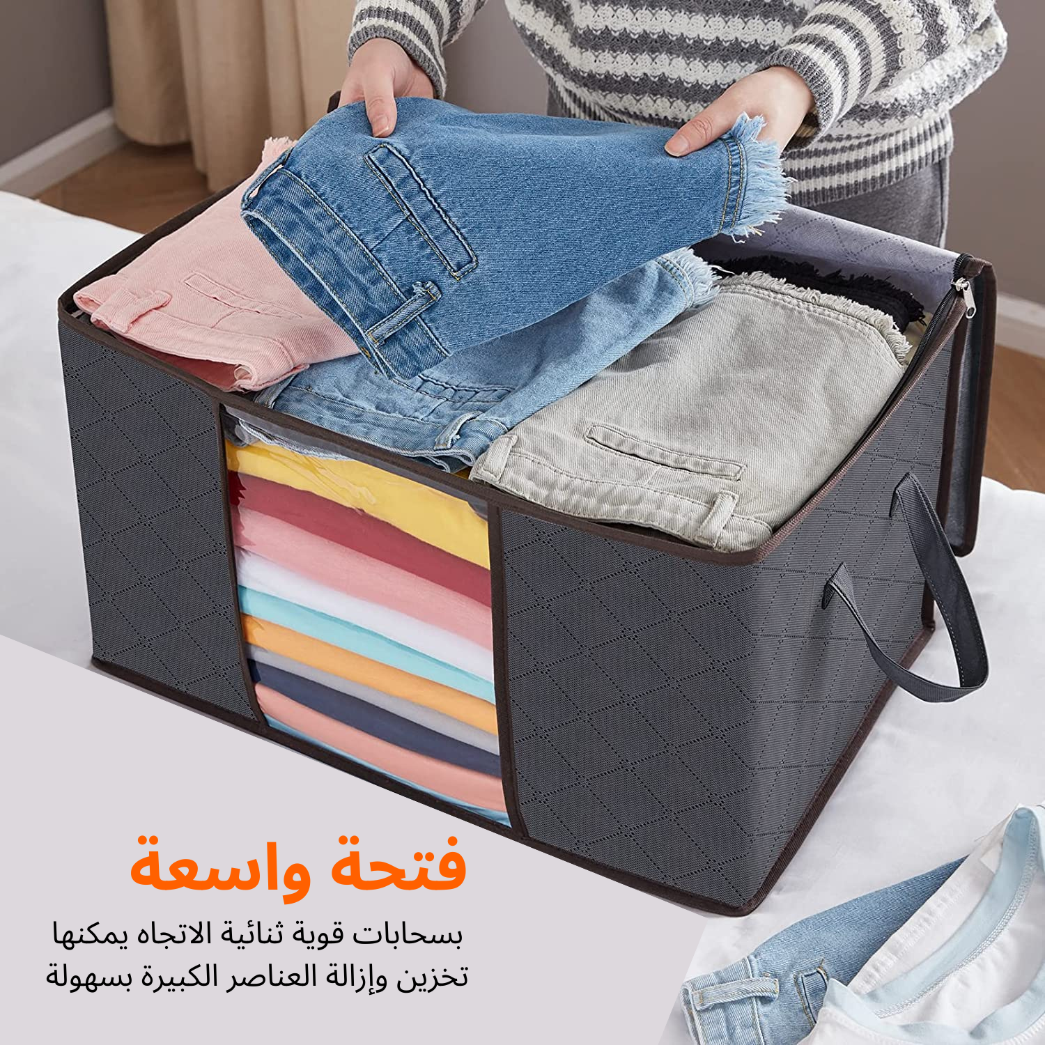 شنط تخزين الملابس والبطانيات، قابلة للطي مع نافذة شفافة، سعة 60 لتر