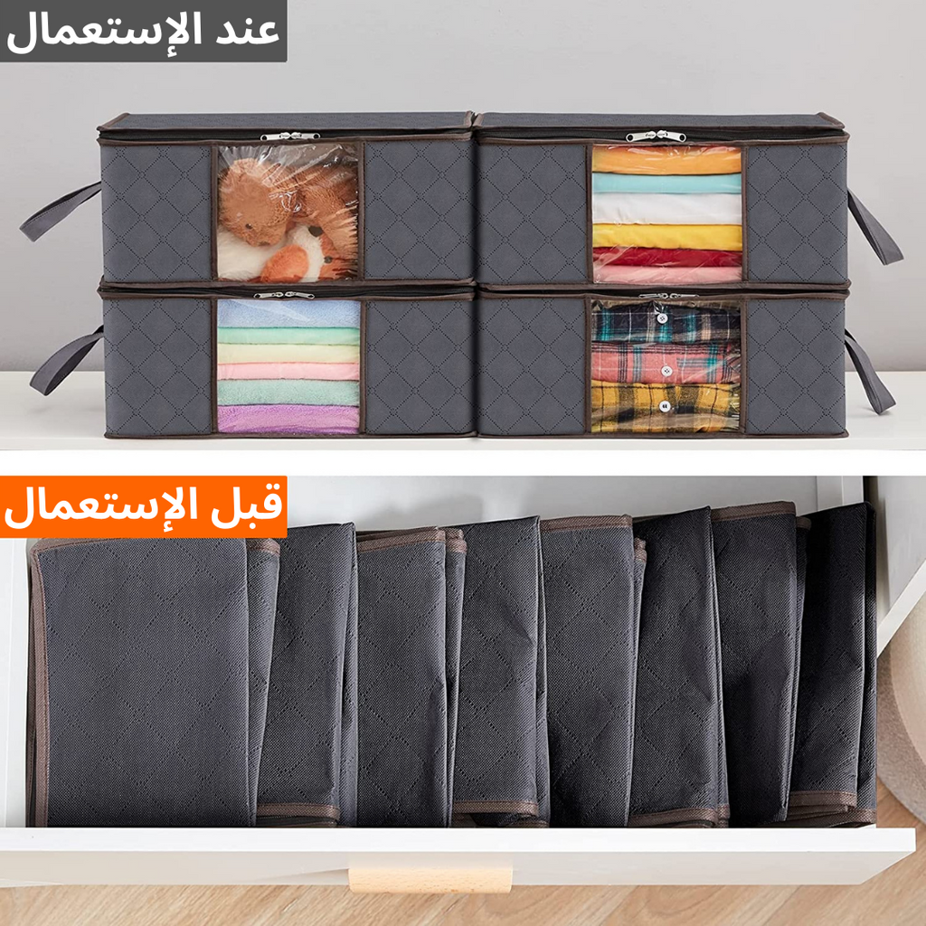 شنط تخزين الملابس، سعة 35 لتر